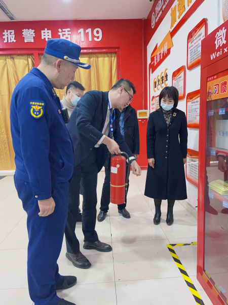 消防检查